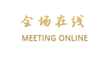 连云港市江山大酒店